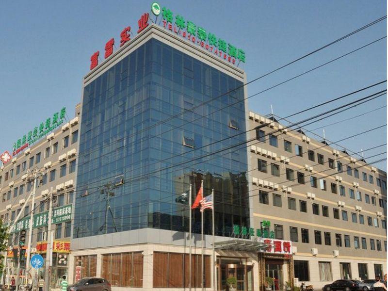 Greentree Inn Beijing Changping Shahe Metro Station Express Hotel Dış mekan fotoğraf